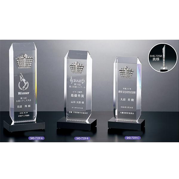 肌触りがいい 2d加工 表彰楯 Shd7259c 勤続表彰 企業表彰 代理店表彰 周年記念 竣工記念 表彰用品にオススメのレーザー彫刻表彰楯 盾 モニュメント Www Dimariamalasanita It