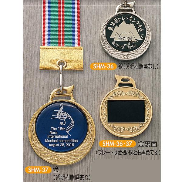 売り出し 信頼 オリジナルメダル SHM36 特注レーザー彫刻レリーフ φ45mmメダル chromate-paint.ir chromate-paint.ir