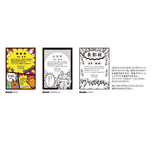 カラー表彰楯 VBS736BM-A：企業表彰・コンテスト・認定書・周年記念・表彰用品にハイセンスで、おしゃれな表彰楯の画像