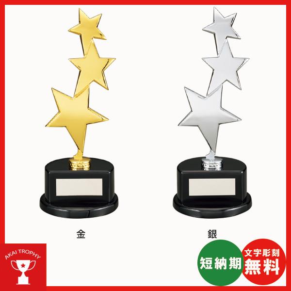 一般ブロンズ　VT3020：ＭＶＰ・優秀選手賞、大会、競技会の景品などに記念ブロンズトロフィー | 