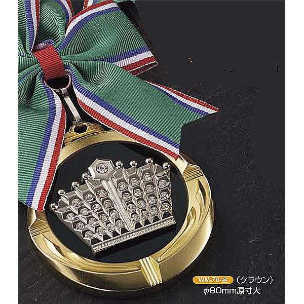 高級メダル Wm 70メダル スタンド付プラケース 首掛けリボン付 Www Arilab Com Tr Index Php