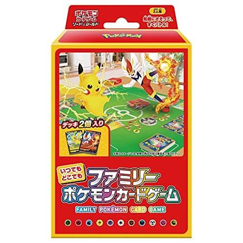 他商品同時購入不可 3種セット ポケモンカードゲーム スペシャルカードセット ミュウツーv Union 売れ筋ランキング Amp ダメカン ファミリーセット