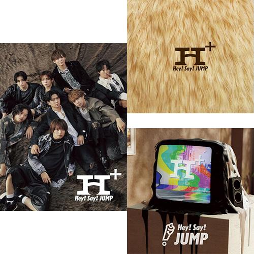 オリビル加盟店/【3形態Blu-ray付セット/新品】 H+ (初回盤1+初回盤2+通常盤) CD Hey! Say! JUMP アルバム 佐賀 : 赤い熊さんYahoo!店 - 通販 - Yahoo!ショッピング オリビル加盟店/【3形態Blu-ray付セット/新品】 H+ (初回盤1+初回盤2+通常盤) CD Hey! Say! JUMP アルバム 佐賀 : 赤い熊さんYahoo!店 - 通販 - Yahoo!ショッピング