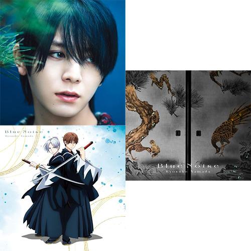 特典付】【予約】 【3形態Blu--ray付セット】Blue Noise (初回限定盤+
