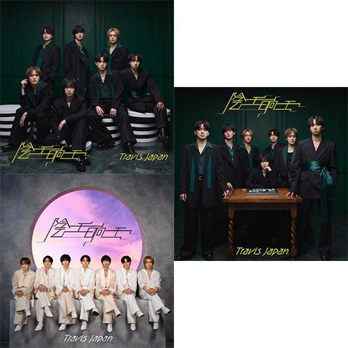 特典付】【予約】 【3形態DVD付セット】陰ニモ日向ニモ (初回T盤+初回J