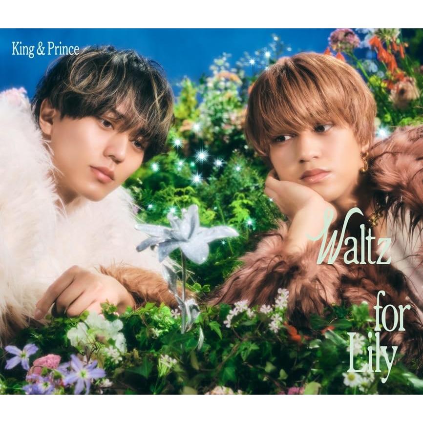 King＆Prince キンプリ CD アルバム セット STARRING [通常盤(初回プレス)][CD] - King & Prince - UNIVERSAL
