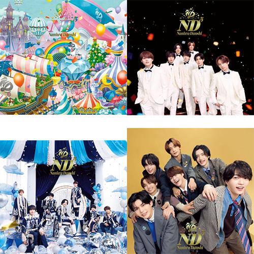【特典付】【予約】 【4形態DVD付セット】ND5 (初回限定【laND】盤+【ND】盤+【diamoND】盤+通常【arouND】盤) CD なにわ男子 アルバム（Yahoo!・赤い熊さんYahoo!店）