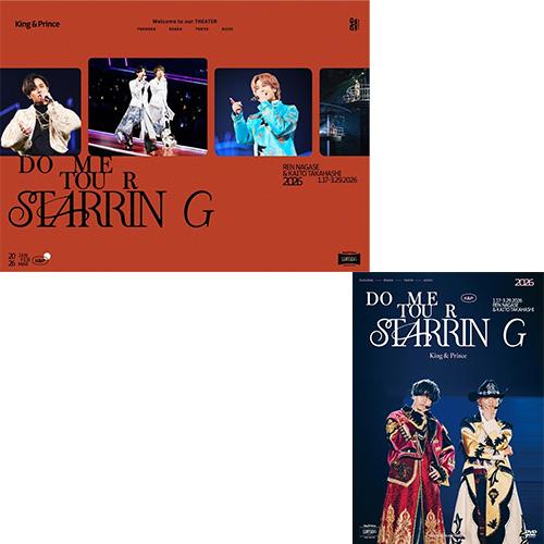 特典付】【DVD】【予約】 【2形態DVDセット】King & Prince DOME TOUR