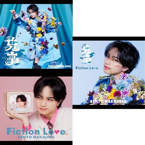 中島健人 鬼事/Fiction Love 3形態 CD+Blu-ray 新品 新品】 【3形態Blu-ray付セット】鬼事 / Fiction Love (初回限定盤A+