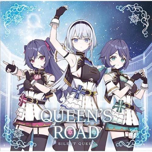 【新品】 うたの☆プリンセスさまっ♪BACK to the IDOL SILENT QUEEN 2nd シングル「QUEEN’S ROAD」 通常盤 CD 倉庫（Yahoo!・赤い熊さんYahoo!店）