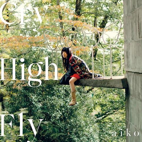 新品】 Cry High Fly 通常盤 CD aiko 佐賀/ : 赤い熊さんYahoo!店