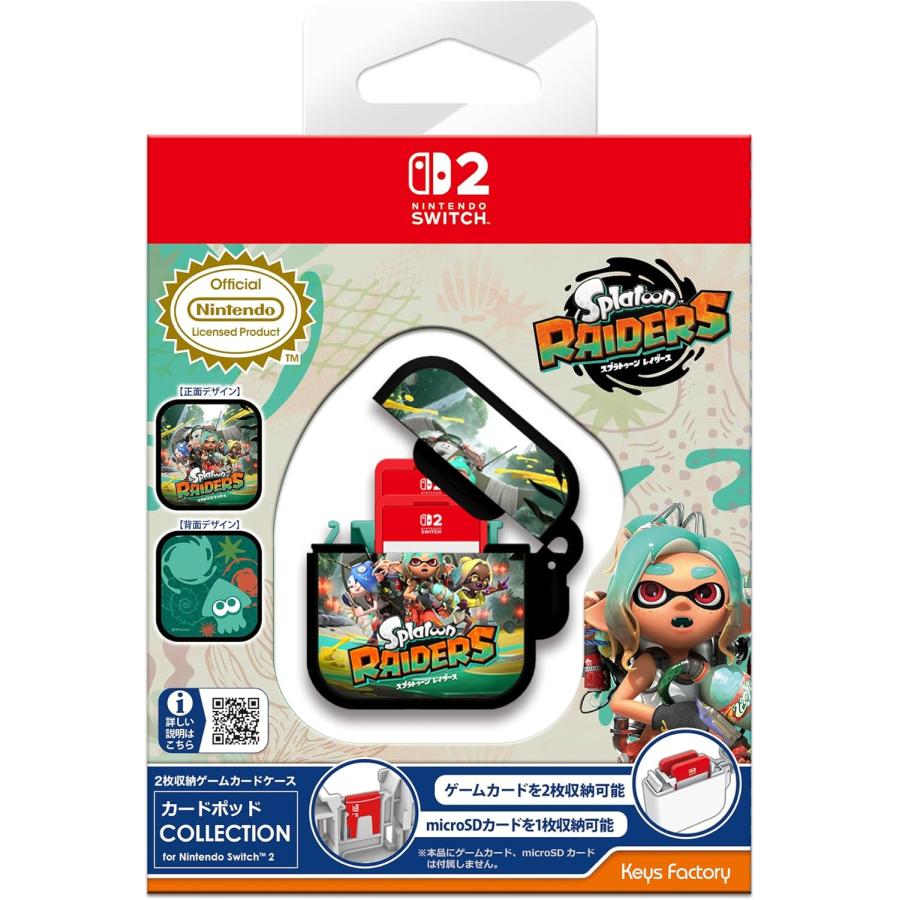 新品】 カードポッド COLLECTION for Nintendo Switch 2 (スプラ