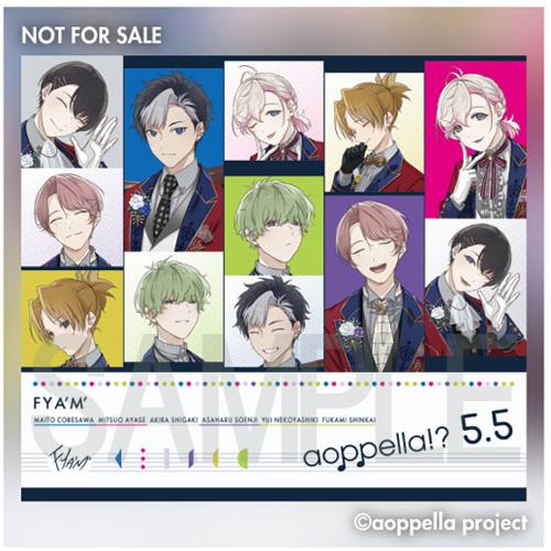 【オリ特付/新品】 アオペラ -aoppella!?- 5.5 豪華初回限定盤 CD 倉庫L｜akaikumasan｜03