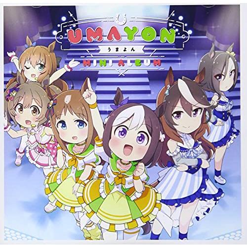 期間限定シリアルコード付き Tvアニメ うまよん ミニアルバム Cd ウマ娘 倉庫発送sキャンセル不可 赤い熊さんyahoo 店 通販 Yahoo ショッピング