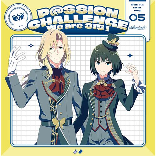 【新品】 THE IDOLM@STER SideM -P@SSION CHALLENGE We are 315!- MONTHLY THEME SONG 05 Altessimo CD 佐賀（Yahoo!・赤い熊さんYahoo!店）