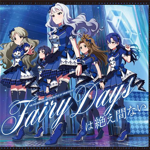 新品】 THE IDOLM@STER MILLION BATTLE OF THE@TER 07 Fairy Daysは