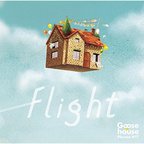 【合わせ買い不可】 Flight (初回生産限定盤) CD Goose house