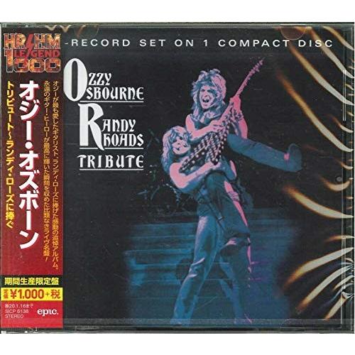 未開封 2枚セット オジー・オズボーン／月に吠える & トリビュート