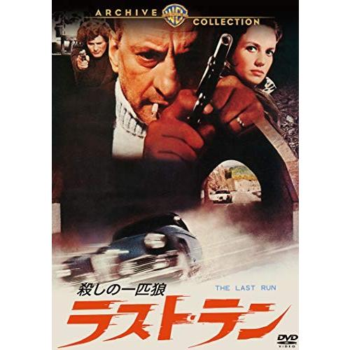 ラスト・ラン 殺しの一匹狼』DVD 映画 送料無料 匿名配送｜Yahoo