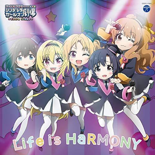 ジャケ柄ステッカー付き The Idolm Ster Cinderella Girls Little Stars Extra Life Is Harmony Cd 赤い熊さんyahoo 店 通販 Yahoo ショッピング