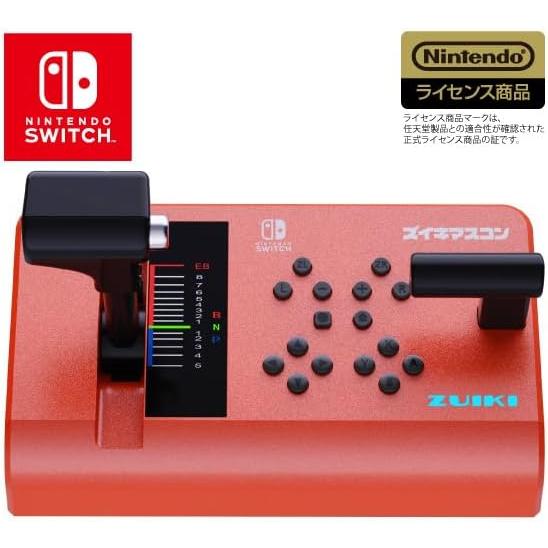 Nintendo Switch 【新品】 ズイキマスコン for (Red) 倉庫L : 赤い熊