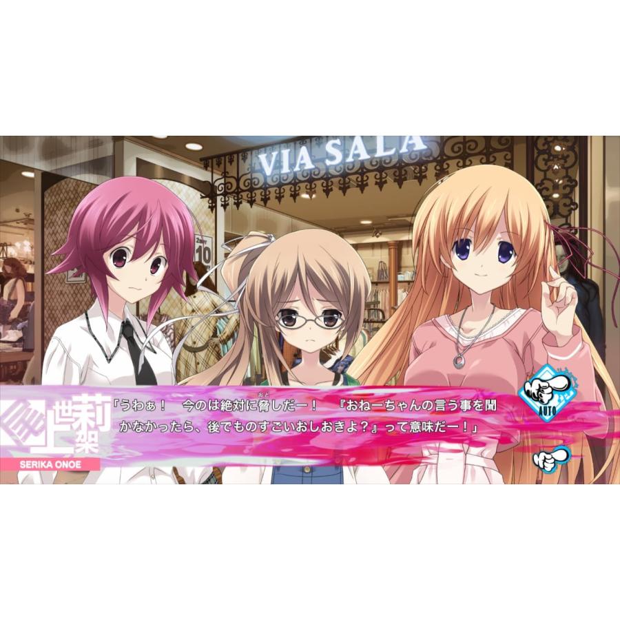 【新品】 CHAOS;HEAD / CHAOS;CHILD らぶChu☆Chu! DOUBLE PACK 限定版 chu☆chu!増量中 Nintendo Switch 佐賀の画像