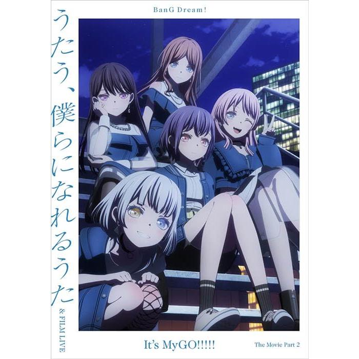 先着 2形態 Blu-rayセット 》 MyGO!!!!! / シングル 「 タイトル未定