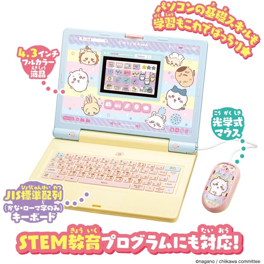 【新品】 ちいかわラーニングパソコン 倉庫L｜akaikumasan｜02