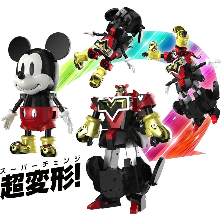 【新品】 超合金 ディズニーキャラクター 超変形 ミッキーマウス by 大河原邦男 約125mm ダイキャスト&ABS&PVC製 塗装済み可動フィギュア 佐賀_4