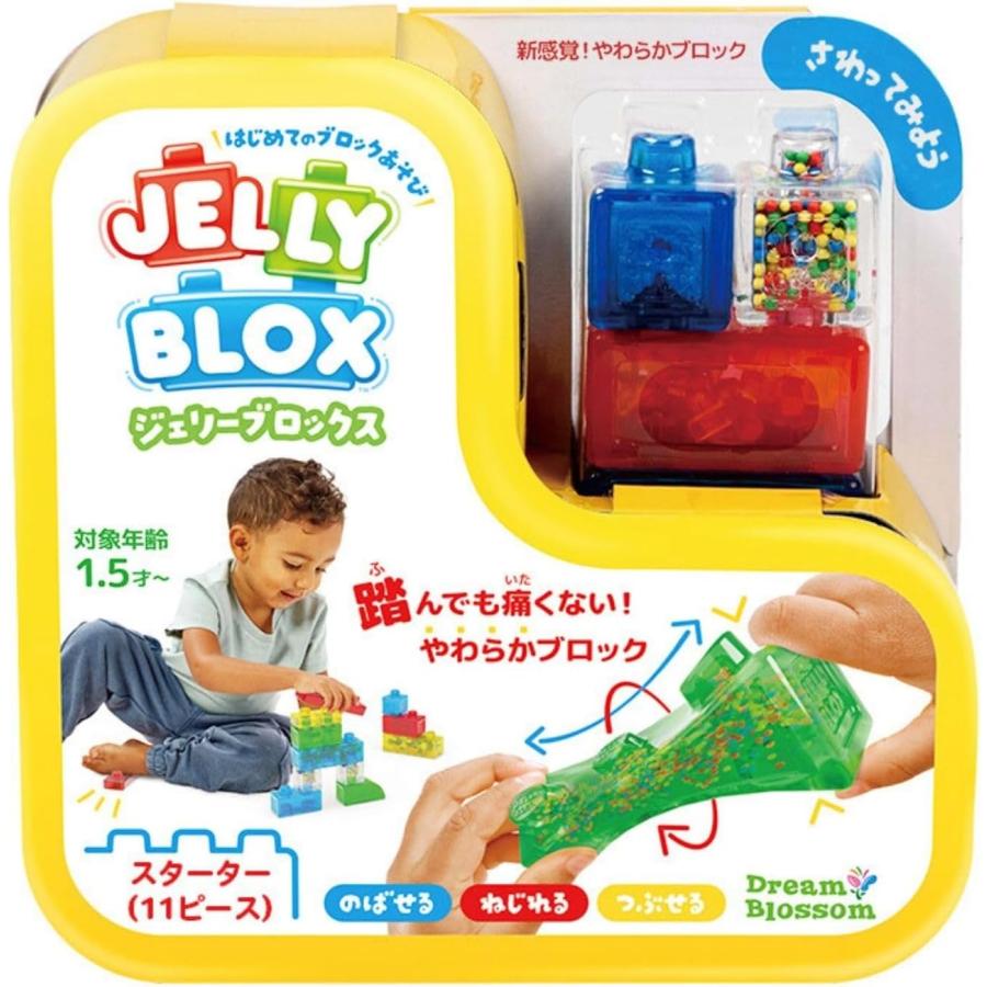 【美品多数】おもちゃ11点セット ナンバーブロックス 11-20 キューブ 155個入り アクティビティセット