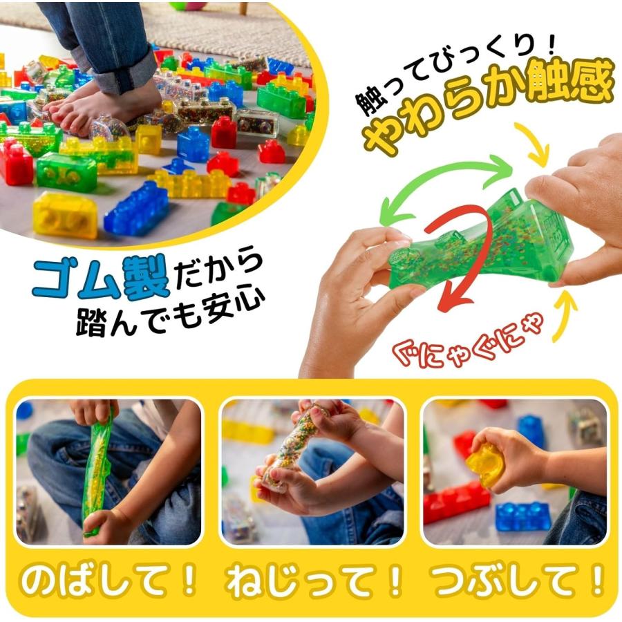 新品】 ジェリーブロックス (Jelly Blox) スターター 11ピース 新感覚