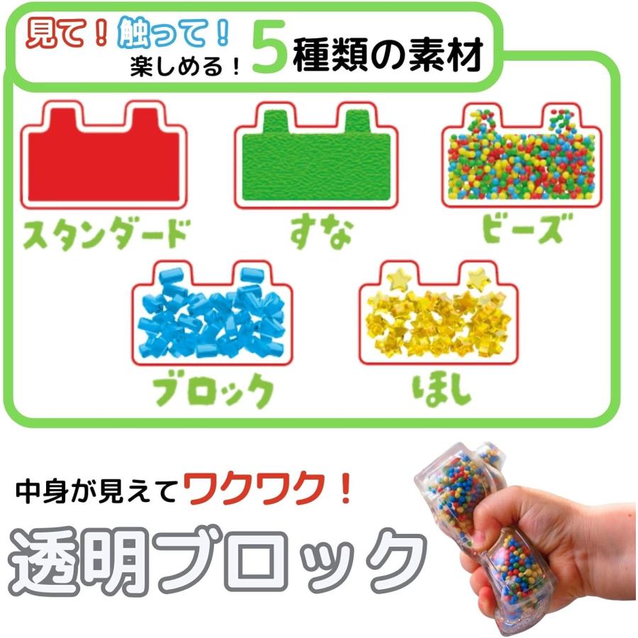 新品】 ジェリーブロックス (Jelly Blox) ベーシック 20ピース 新感覚