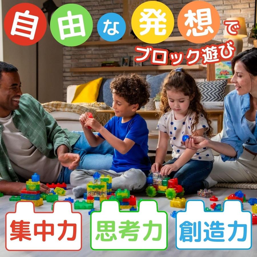 新品】 ジェリーブロックス (Jelly Blox) ベーシック 20ピース 新感覚