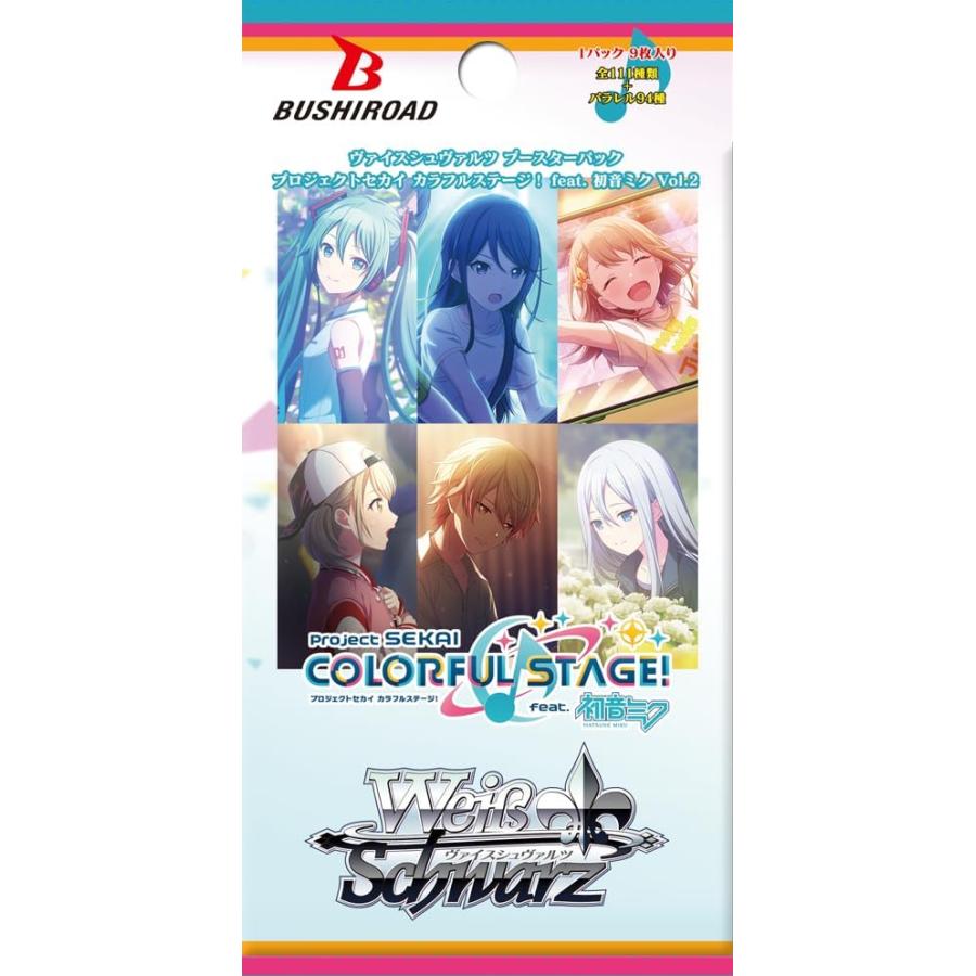 初版・未開封BOX/新品】 ヴァイスシュヴァルツ ブースターパック 初版・未開封BOX/新品】 ヴァイスシュヴァルツ ブースターパック