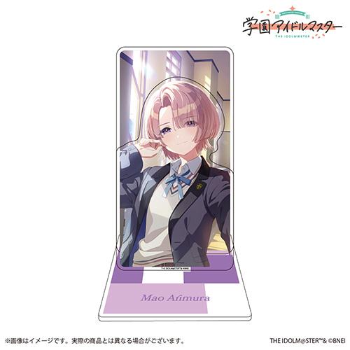 新品】 学園アイドルマスター 公式2層アクリルスタンド 「Fluorite」有
