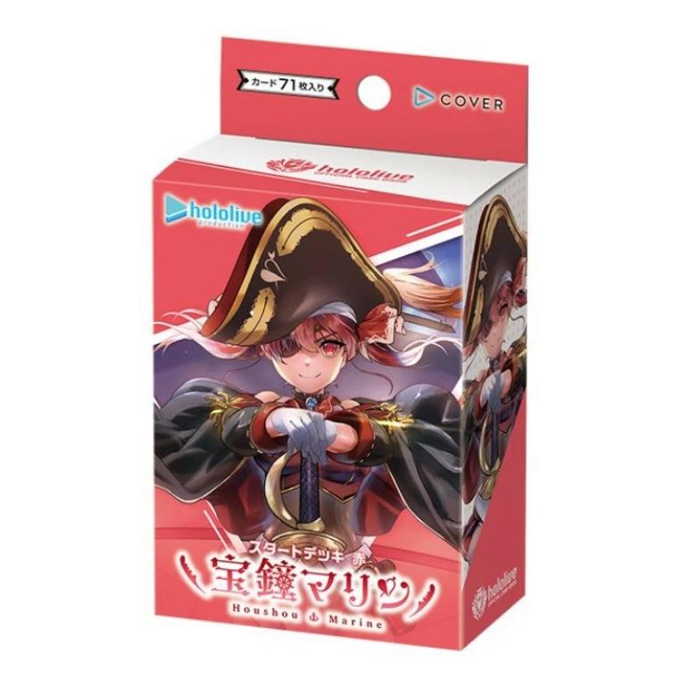 赤エール トレーディングカード SY マリン船長｜Yahoo!フリマ（旧