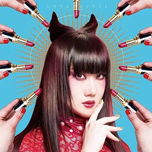 【合わせ買い不可】 あくまで悪魔 (初回限定盤) (DVD付) CD アーバンギャルド