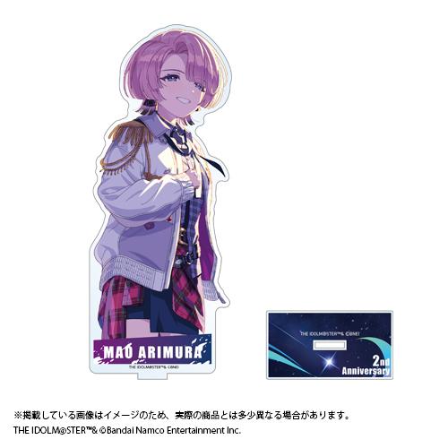 【予約】 学園アイドルマスター 2周年記念グッズ 公式アクリルスタンド 【有村 麻央】（Yahoo!・赤い熊さんYahoo!店）