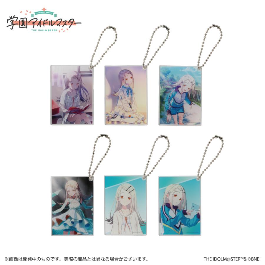 学園アイドルマスター 篠澤広 公式 トレーディング アクリル