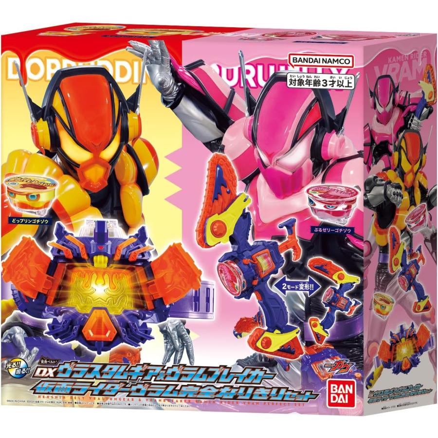 新品】 仮面ライダーガヴ DX変身ベルト ヴラスタムギア&ヴラム 新品】 仮面ライダーガヴ DX変身ベルト ヴラスタムギア&ヴラム