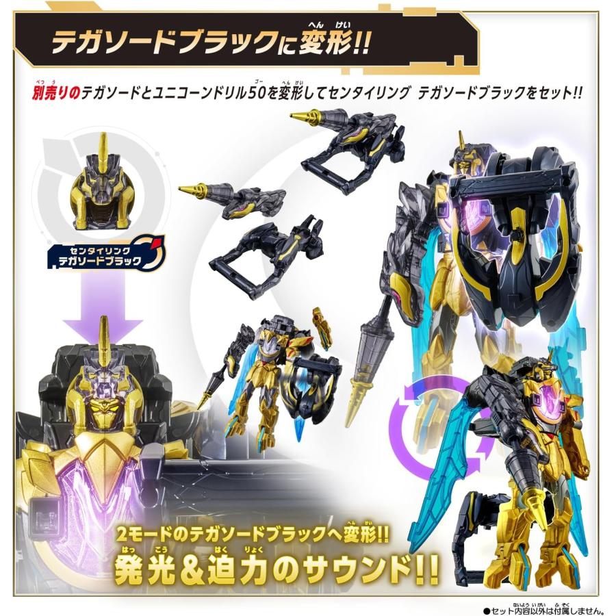 新品】 ナンバーワン戦隊ゴジュウジャー DXユニコーンドリル50 新品】 ナンバーワン戦隊ゴジュウジャー DXユニコーンドリル50
