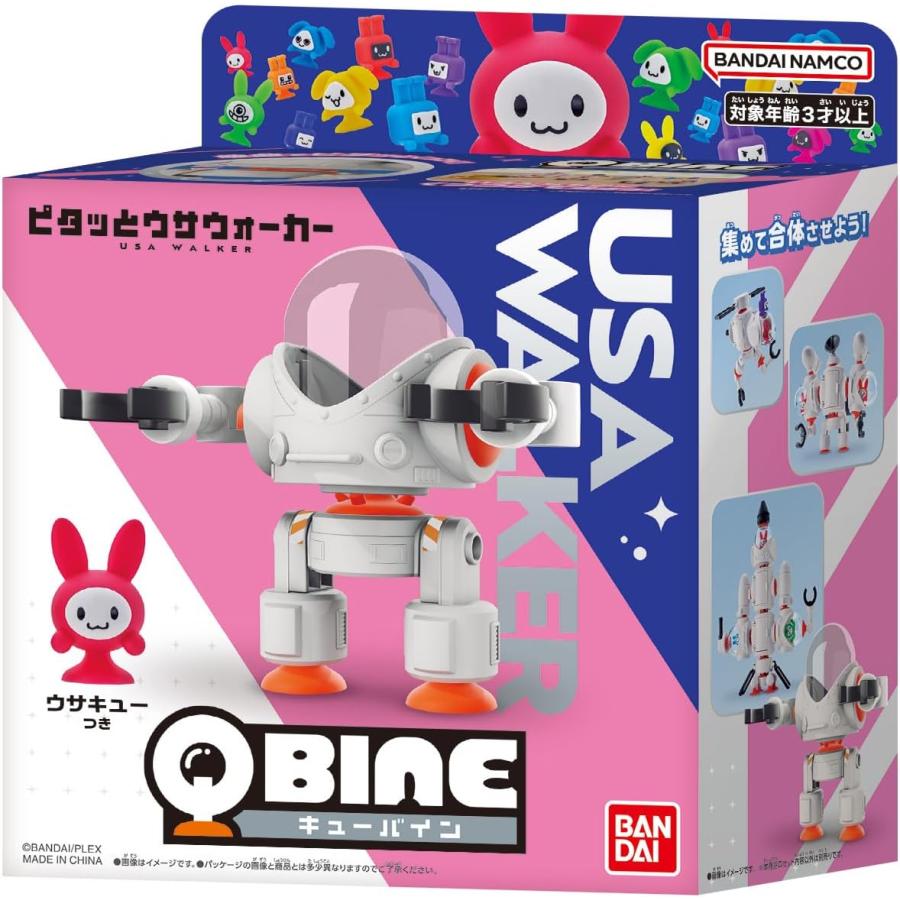 新品】 QBINE キューバイン ピタッとウサウォーカー 佐賀 : 赤い熊さん