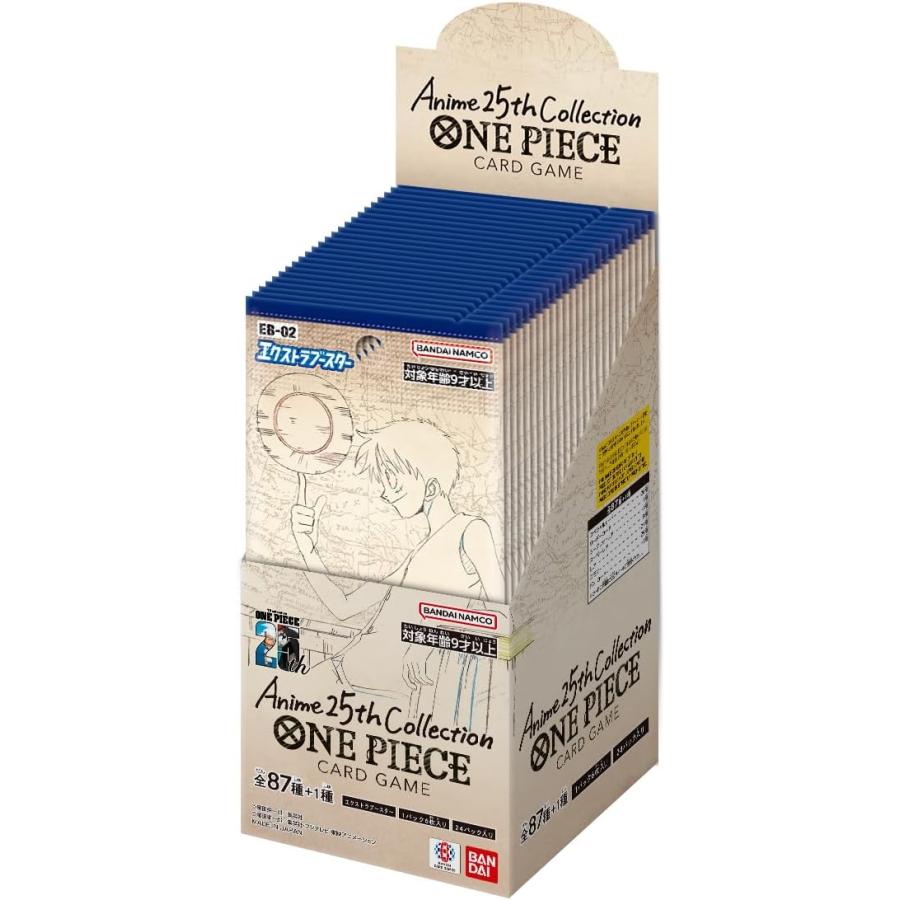 未開封BOX】【新品】 ONE PIECE カードゲーム エクストラ 未開封BOX】【新品】 ONE PIECE カードゲーム エクストラ