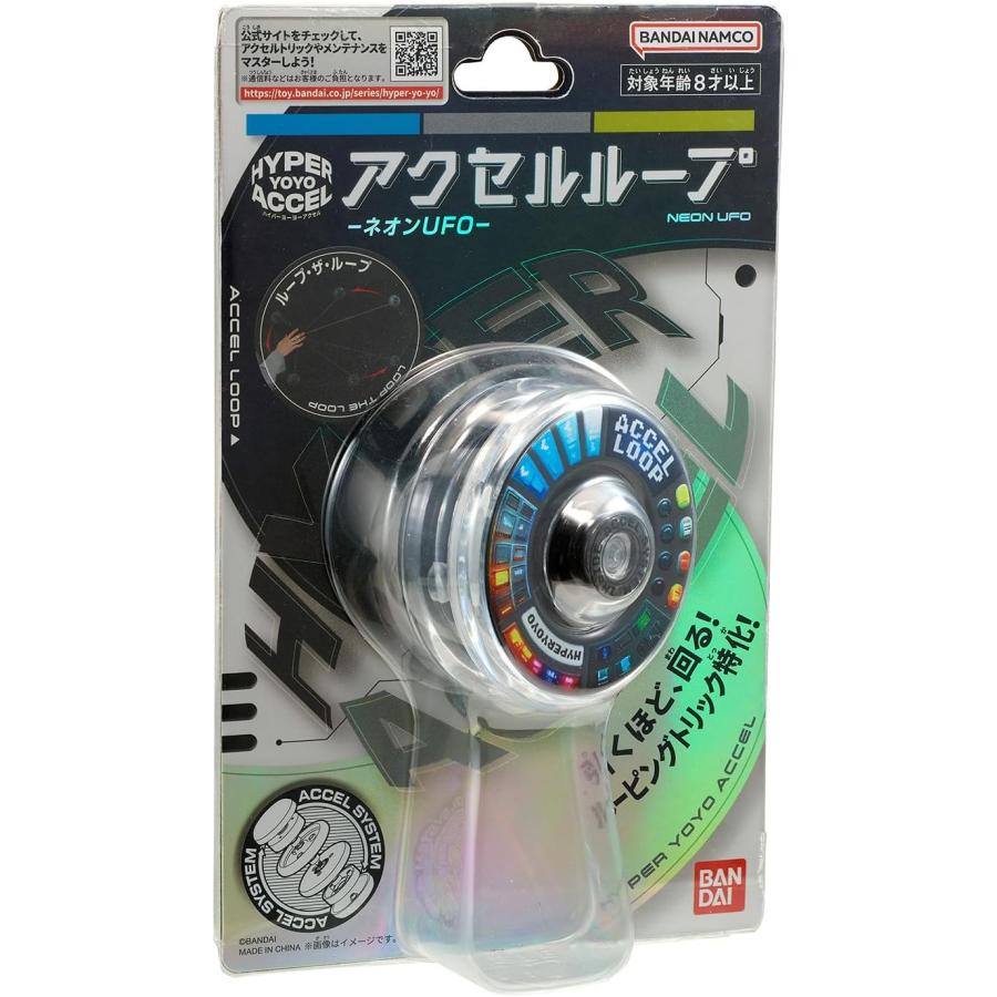 新品】 ハイパーヨーヨーアクセル アクセルループ-ネオンUFO- 佐賀