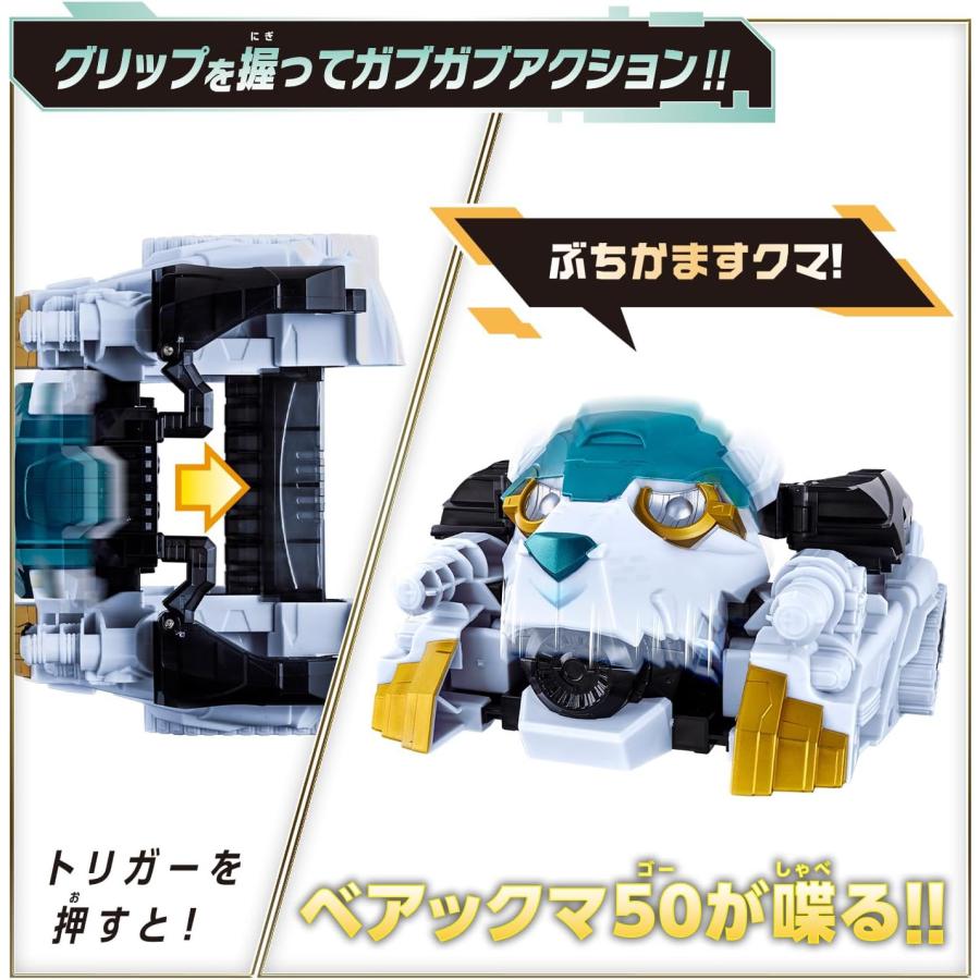 新品】 ナンバーワン戦隊ゴジュウジャー DXベアックマ50 佐賀