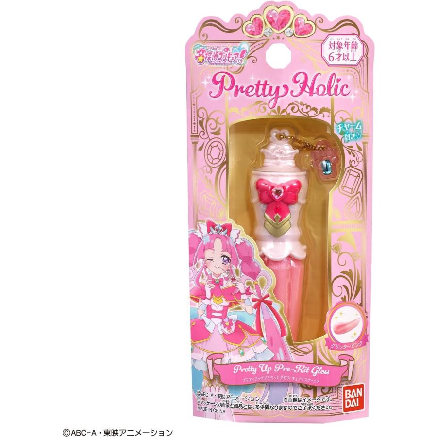 新品】 名探偵プリキュア！ Pretty Holic プリティアッププリキット