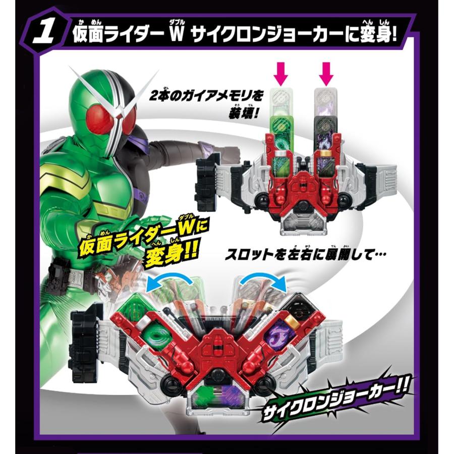新品】 SUPER BEST 変身ベルト DXダブルドライバー 仮面ライダーW 佐賀