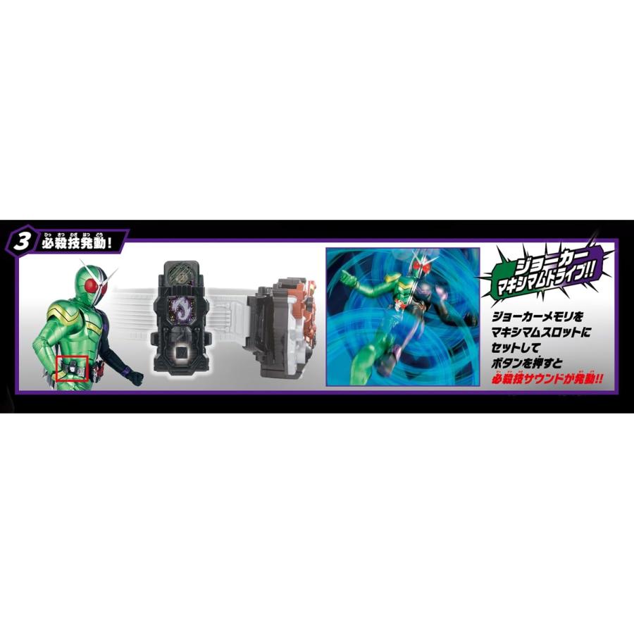 新品】 SUPER BEST 変身ベルト DXダブルドライバー 仮面ライダーW 佐賀