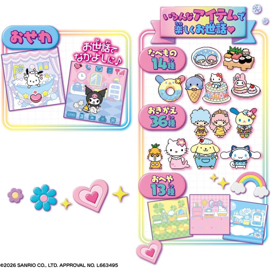 新品】 ずっと×2なかよしケータイ サンリオキャラクターズ KUROMI Ver