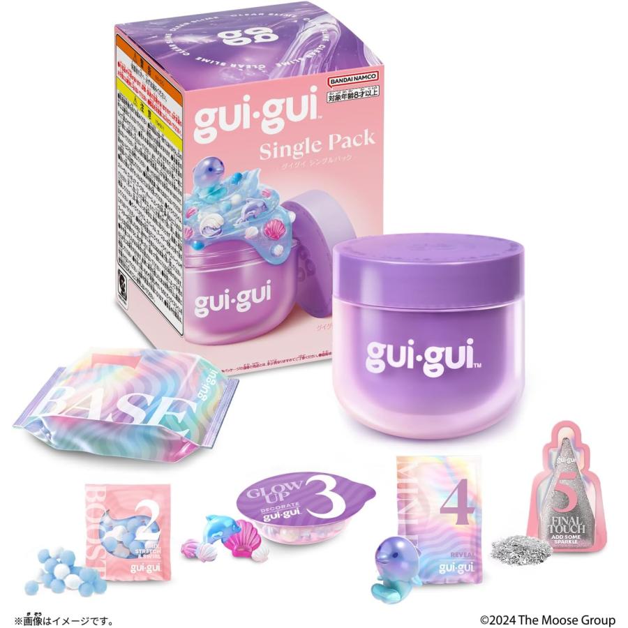 新品】 GUIGUI SINGLE PACK グイグイスライム ※色の選択はできません